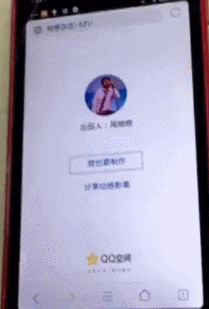 打造H5动感影集的爱恨情仇(动画性能篇)