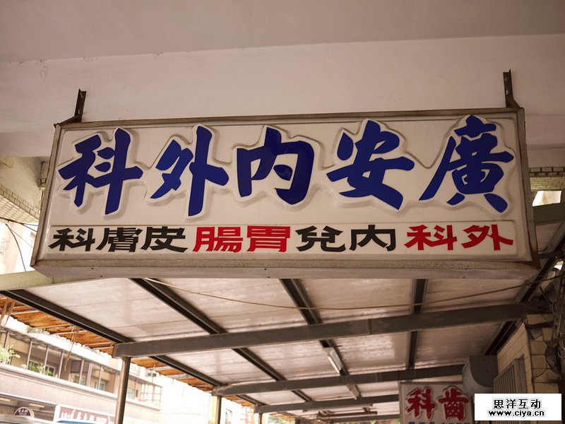 10493940525_94fc68f06b_c