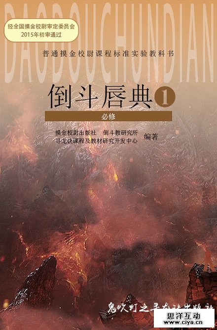 《寻龙诀》电影海报大盘点，设计师真的很拼啊……
