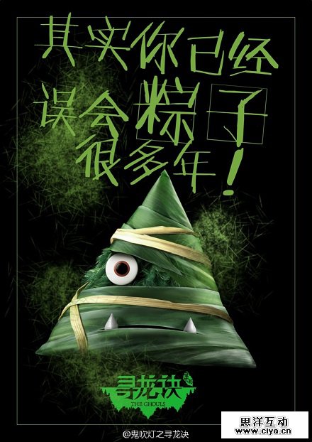 《寻龙诀》电影海报大盘点，设计师真的很拼啊……