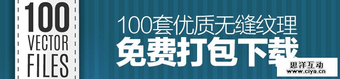 free-100-vector-patterns-1