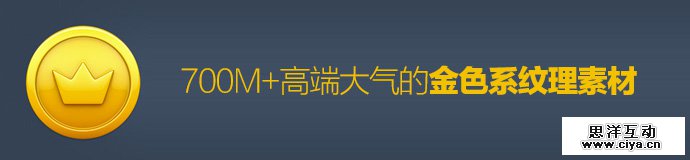 goldish-pattern-assets-download-2