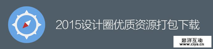 2015-the-best-resources