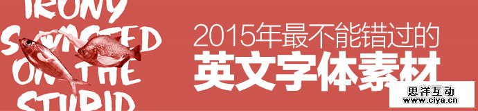 2015-top-quality-free-fonts-2