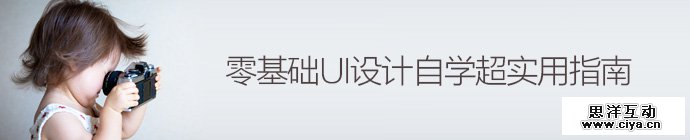 beginner-ui-design-study-1