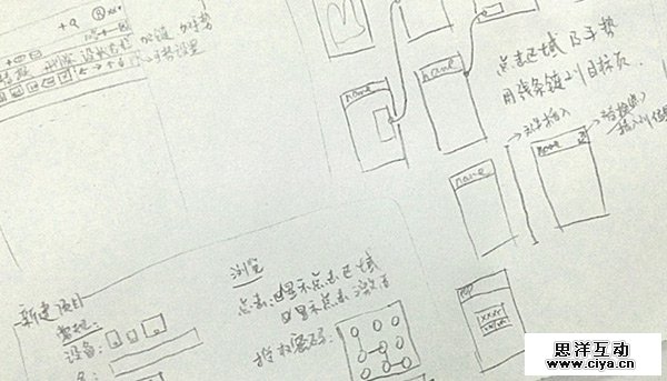 Demoo - 为移动端方案设计演示而生