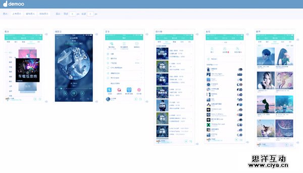 Demoo - 为移动端方案设计演示而生