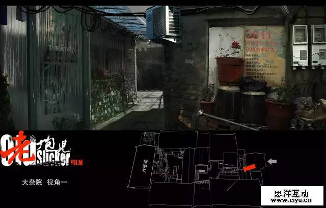 《老炮儿》背后美术设计全解析，真实还原一个被拆的老北京！