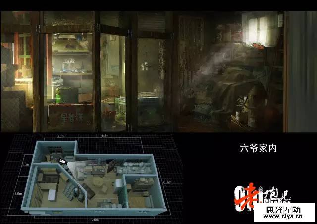 《老炮儿》背后美术设计全解析，真实还原一个被拆的老北京！