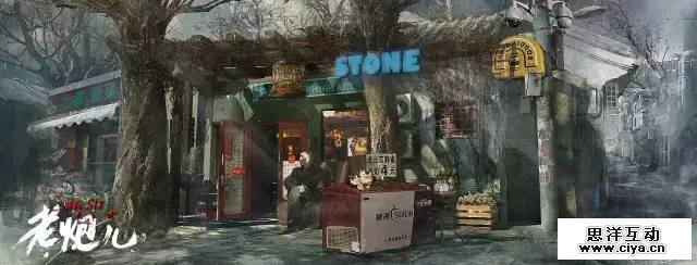 《老炮儿》背后美术设计全解析，真实还原一个被拆的老北京！