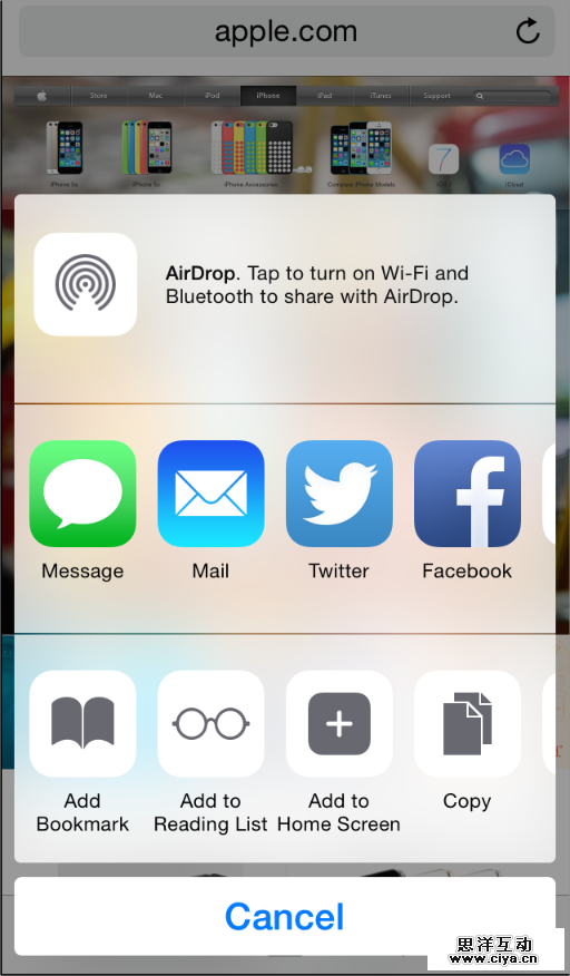 [ISUX译]iOS 9人机界面指南（四）：UI元素