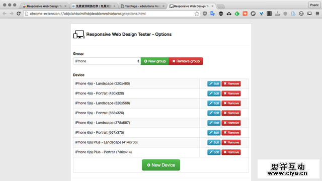 Responsive Web Design Tester
