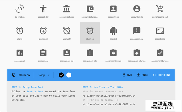 Google 提供免费 Material icons 向量图示集，可自由用于个人或商业项目