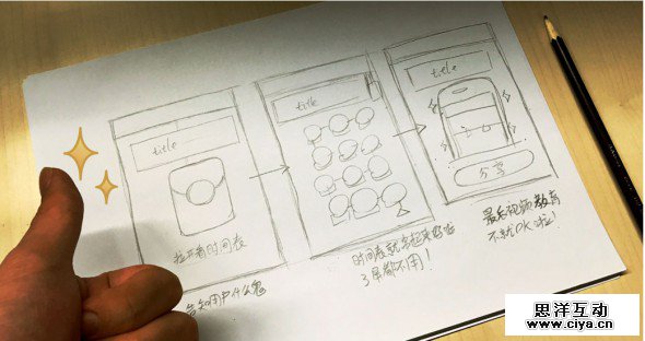 你知道刷一刷红包预热H5背后—设计在弄啥嘞？