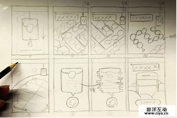 你知道刷一刷红包预热H5背后—设计在弄啥嘞？