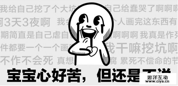 你知道刷一刷红包预热H5背后—设计在弄啥嘞？