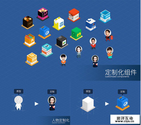 你知道刷一刷红包预热H5背后—设计在弄啥嘞？