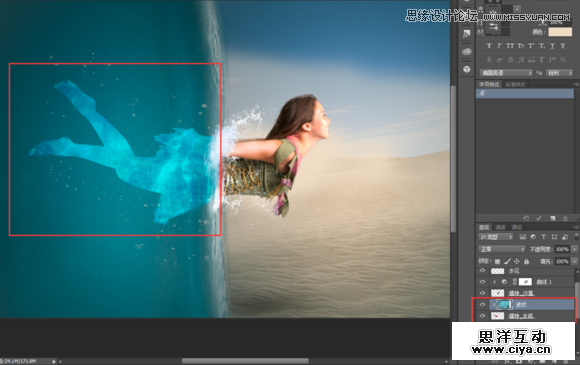 Photoshop合成人像海底穿越的唯美场景效果,PS教程,素材中国网