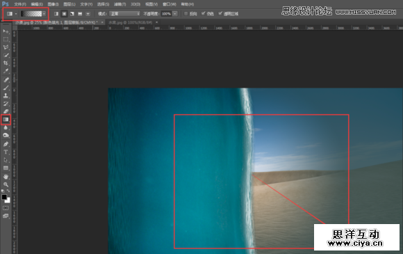 Photoshop合成人像海底穿越的唯美场景效果,PS教程,素材中国网