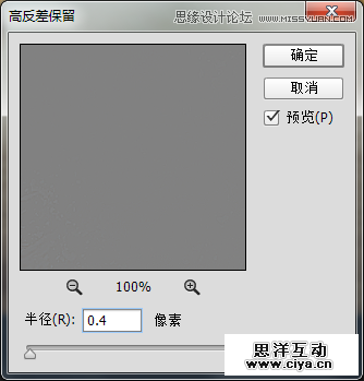 Photoshop合成人像海底穿越的唯美场景效果,PS教程,素材中国网