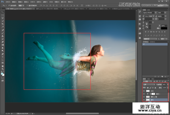 Photoshop合成人像海底穿越的唯美场景效果,PS教程,素材中国网