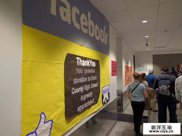 全球15亿用户的账户信息都在这里：Facebook首个数据中心