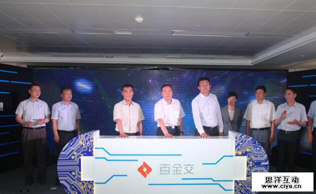 百度要学陆金所？设立百金交布局金融资产交易