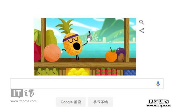 谷歌Doodle：你开里约奥运会，我开“水果运动会”