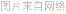 9b66580ed3e5a84a0e282b85de2a.jpg