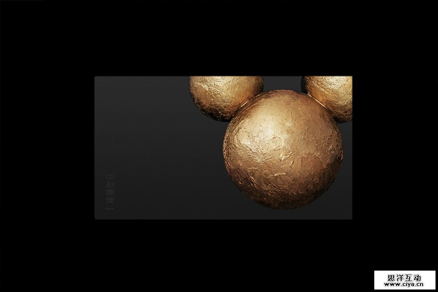 查看《迪士尼黑皮月饼》原图，原图尺寸：880x587