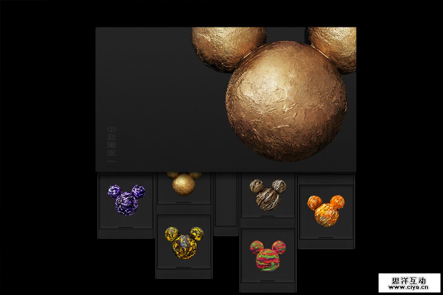 查看《迪士尼黑皮月饼》原图，原图尺寸：880x587