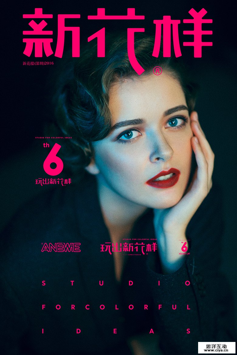 查看《六年》原图，原图尺寸：780x1170