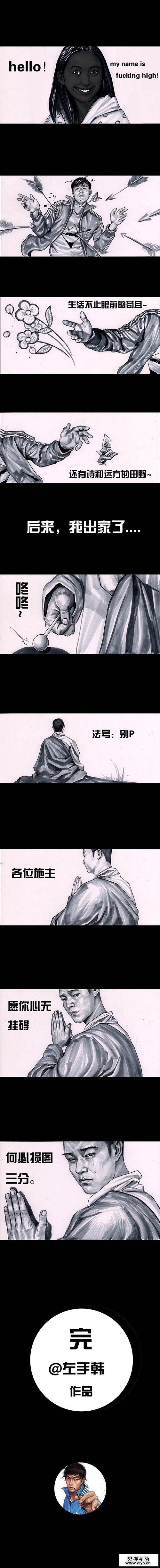 查看《没有美颜就没有伤害》原图，原图尺寸：500x4894