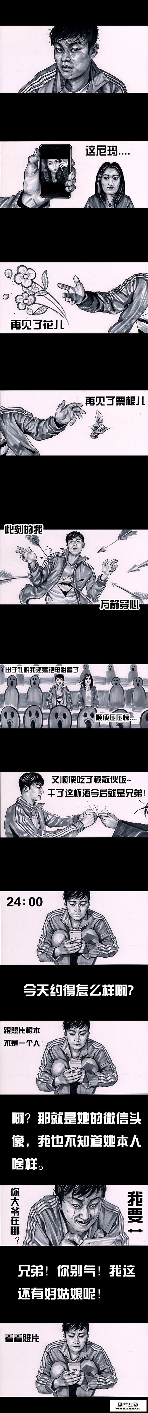 查看《没有美颜就没有伤害》原图，原图尺寸：500x4772