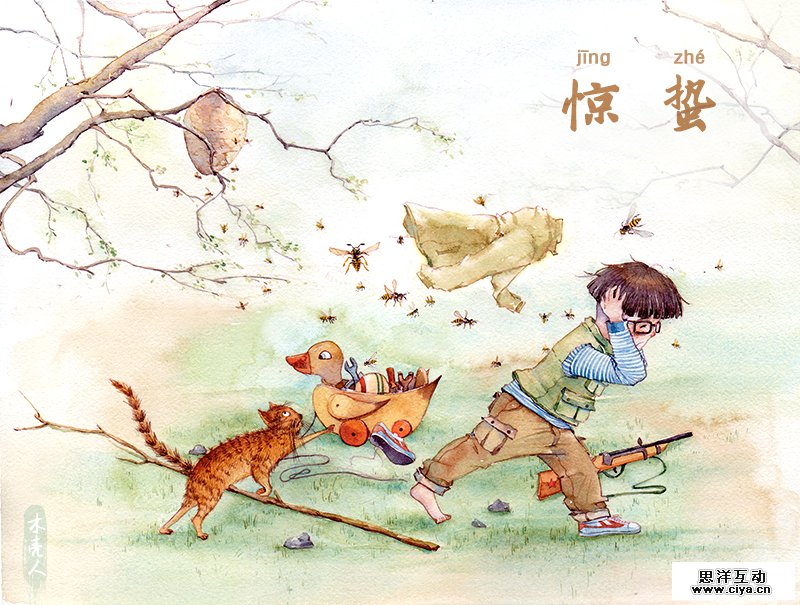 查看《中国二十四节气》原图，原图尺寸：800x605