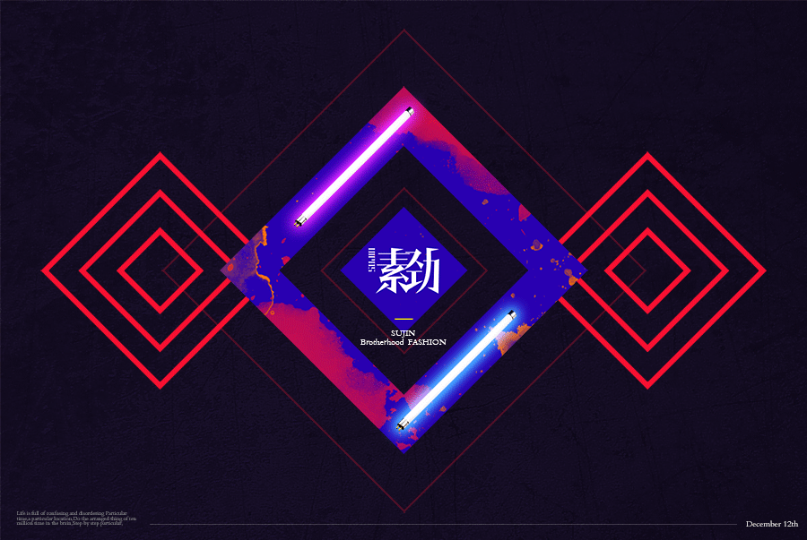 查看《电商活动页面设计》原图，原图尺寸：900x603