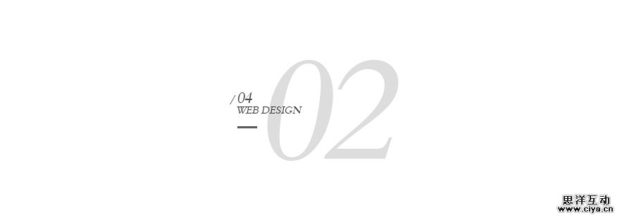 查看《电商活动页面设计》原图，原图尺寸：900x312