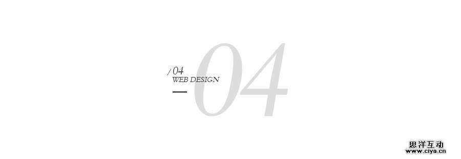 查看《电商活动页面设计》原图，原图尺寸：900x312