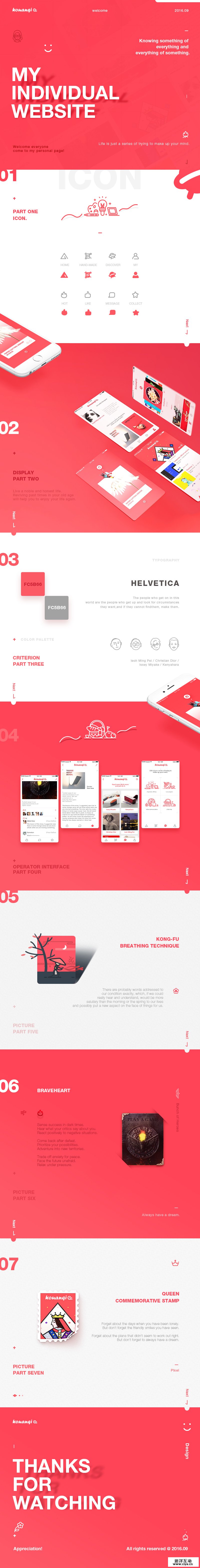 查看《移动端个人网站概念设计》原图，原图尺寸：800x6265