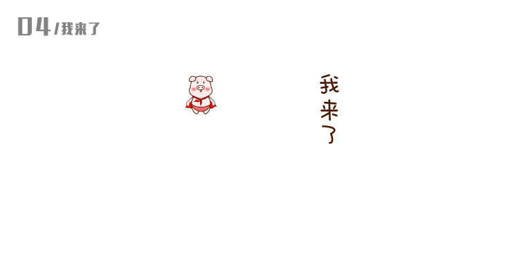 查看《微信表情之小猪嘟嘟  》原图，原图尺寸：750x400