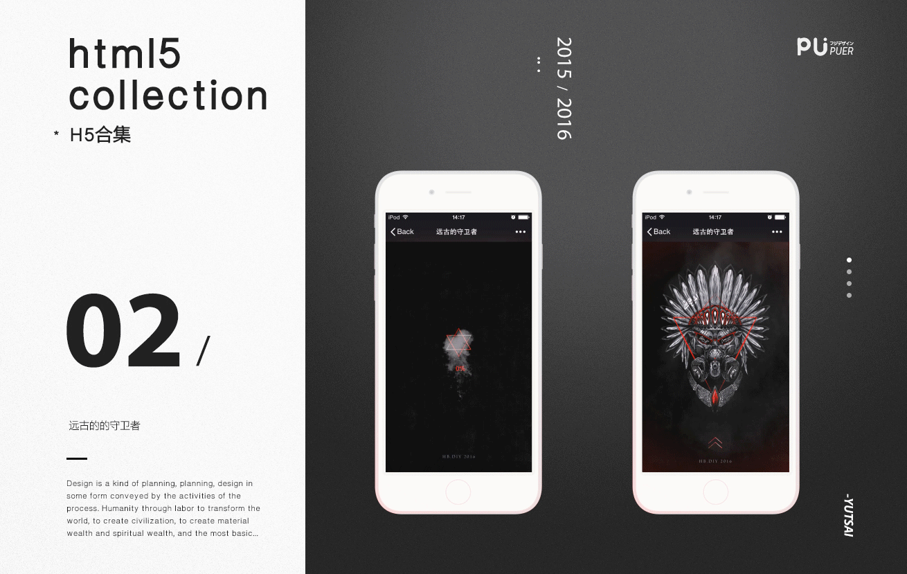 查看《#2015-2016#yutsai#H5合集》原图，原图尺寸：1310x829