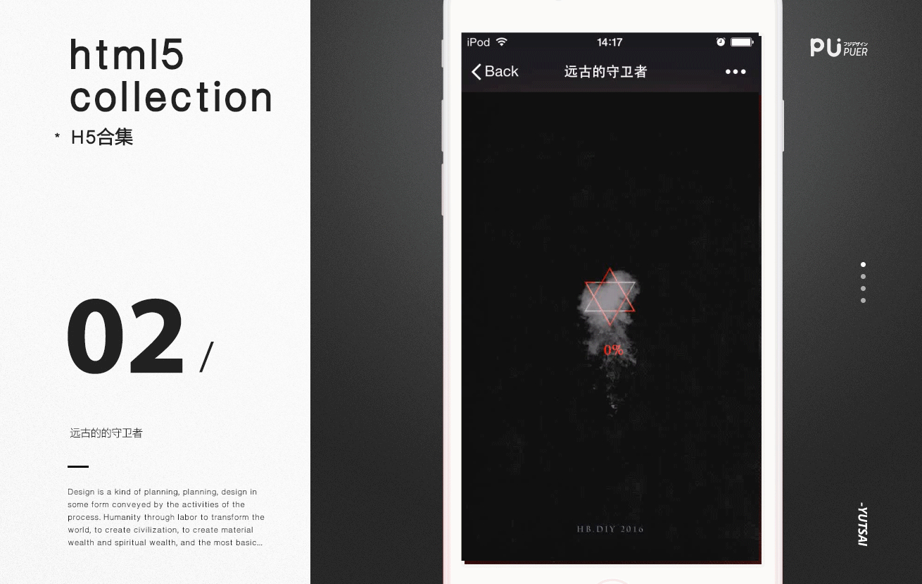 查看《#2015-2016#yutsai#H5合集》原图，原图尺寸：1310x829