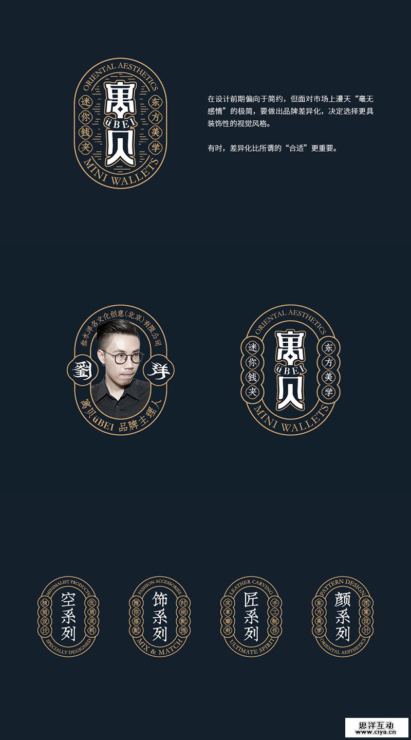 查看《寓贝皮革文创》原图，原图尺寸：800x1440