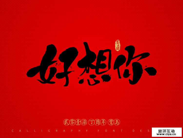 查看《疯狂的三月~》原图，原图尺寸：751x567