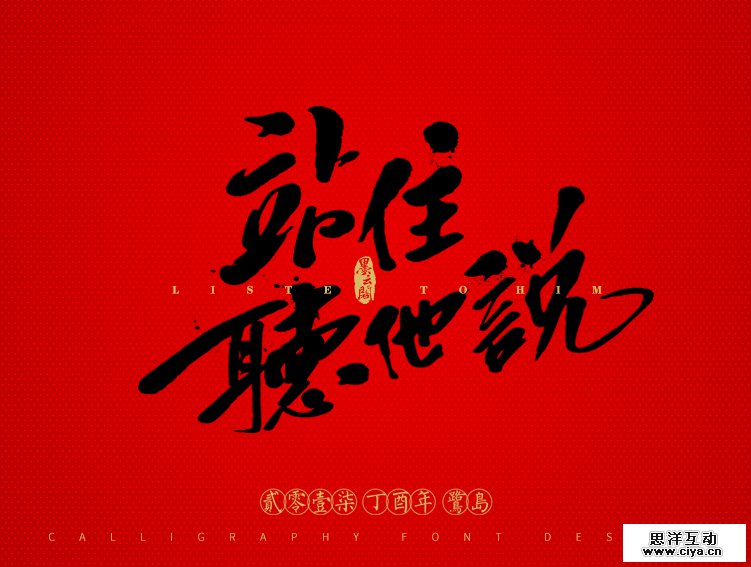 查看《疯狂的三月~》原图，原图尺寸：751x567