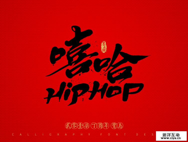 查看《疯狂的三月~》原图，原图尺寸：751x567