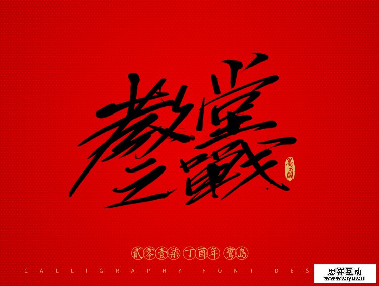 查看《疯狂的三月~》原图，原图尺寸：751x567