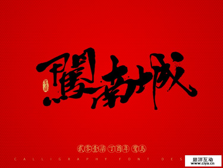 查看《疯狂的三月~》原图，原图尺寸：751x567