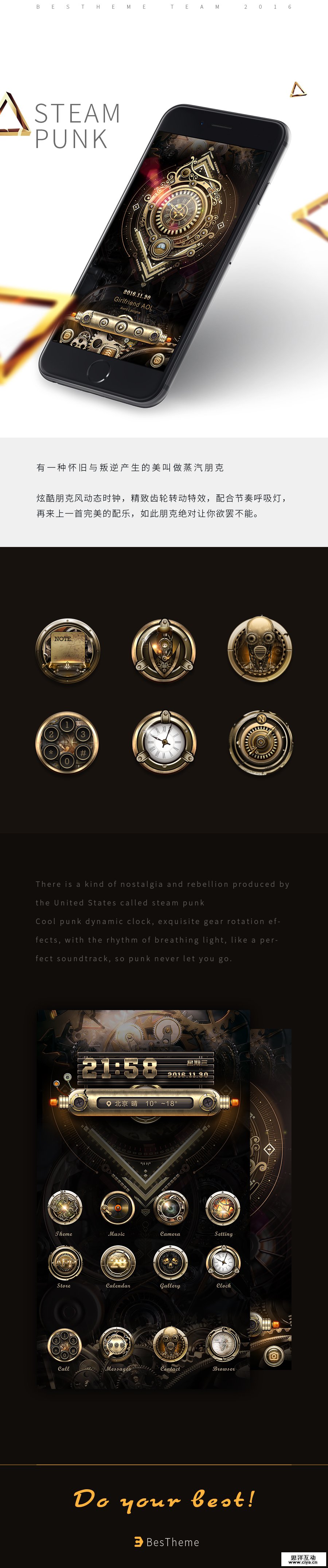 查看《Bestheme Team作品小集》原图，原图尺寸：900x4300