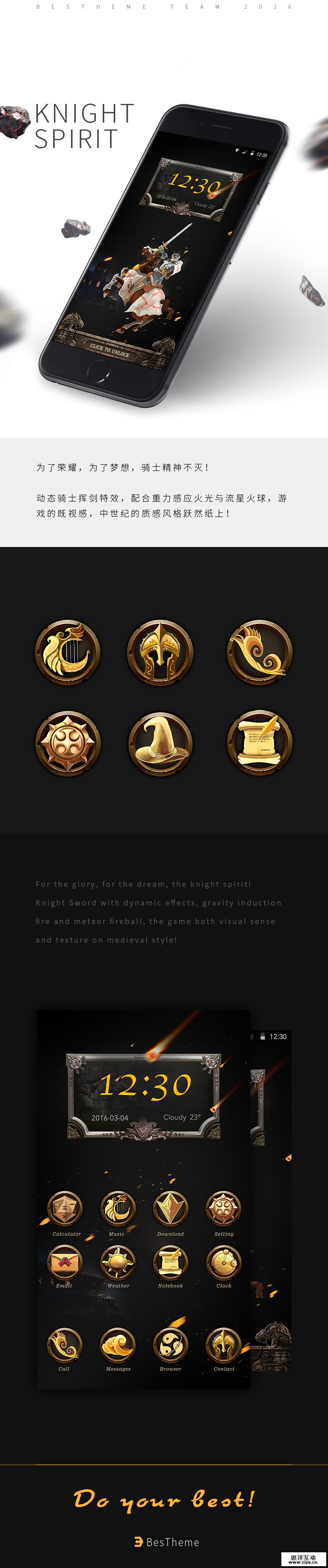 查看《Bestheme Team作品小集》原图，原图尺寸：900x4300